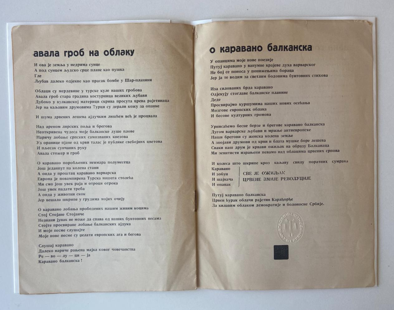 Twee bladzijden tekst uit Servisch Zenit-manifest