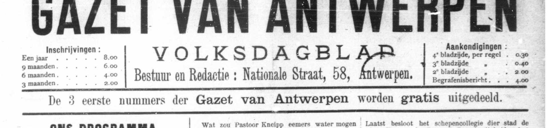 Gazet Van Antwerpen | Erfgoedbibliotheek Hendrik Conscience